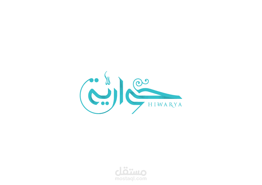 محتوى إبداعي (قصصي)