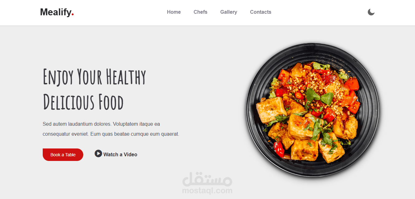 موقع  وجبات طعام