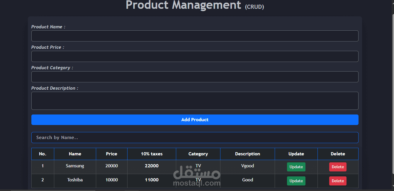تطبيق سيستم عرض منتجات