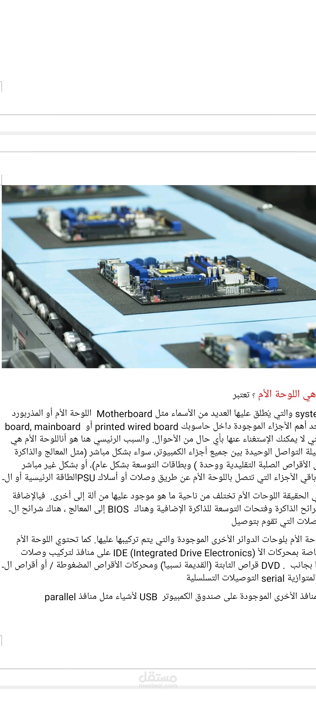 كتابه ابحاث ومقالات لي الطلاب
