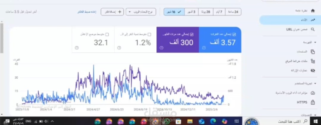 تسويق وفك خوارزميات موقع واعاده بنائه