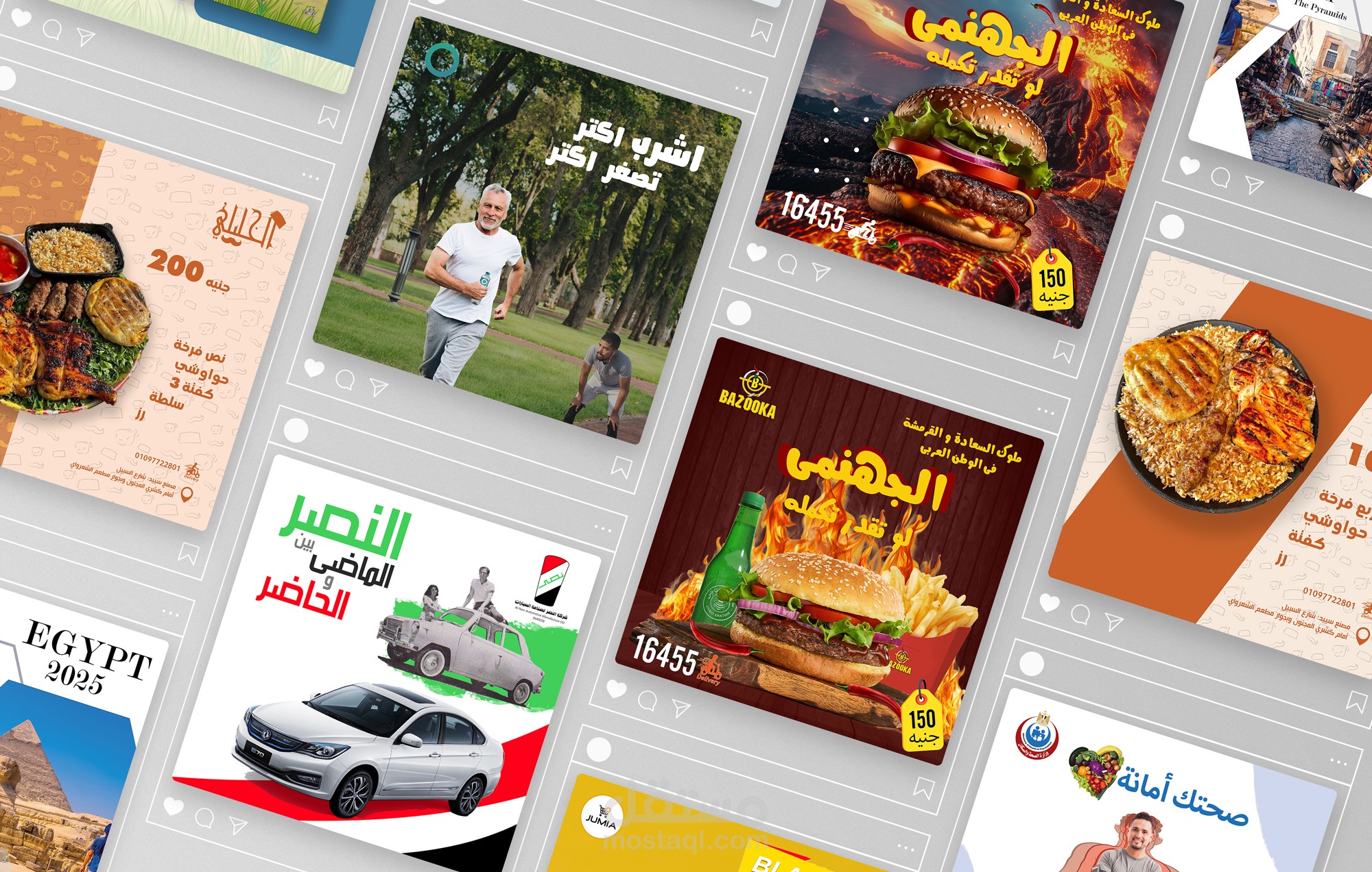 بوسترات سوشيال ميديا