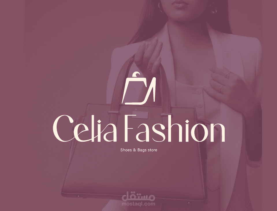 تصميم هوية بصرية