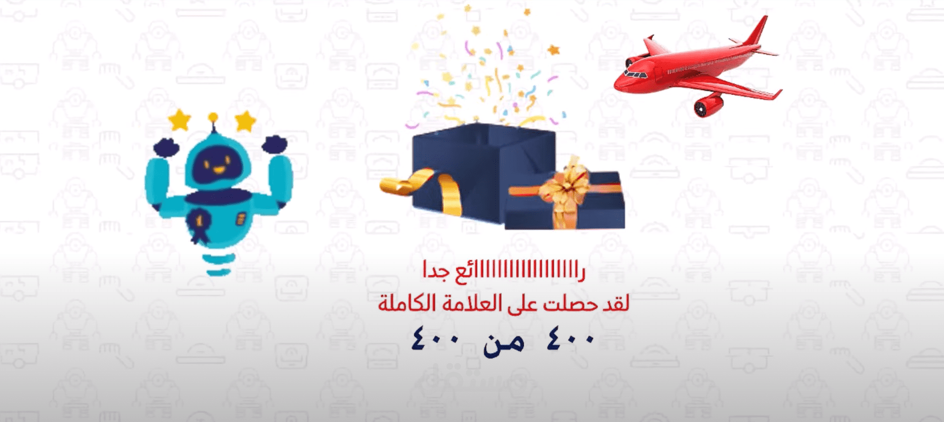 منصة تحديات تعليمية