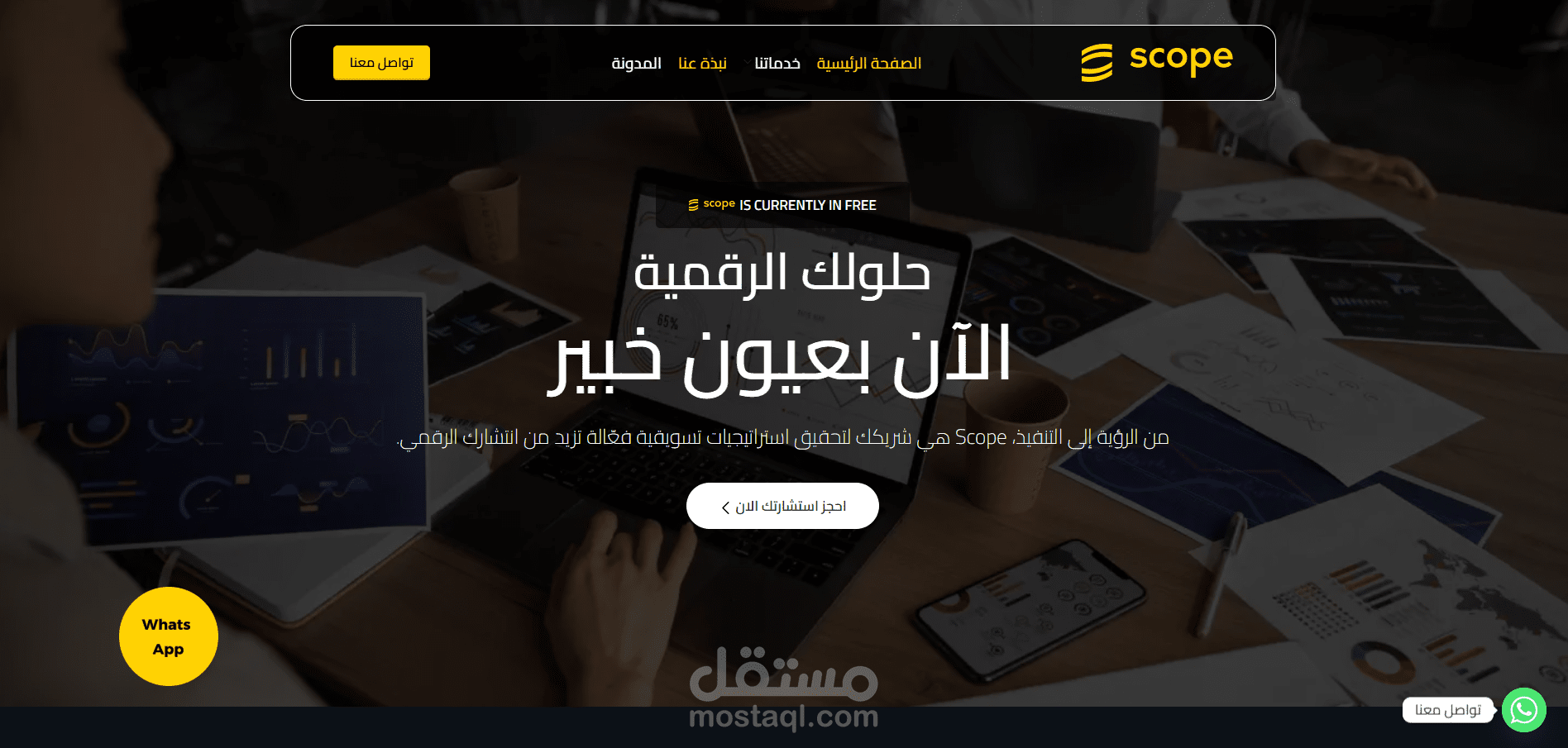 تطوير وتصميم موقع وردبريس