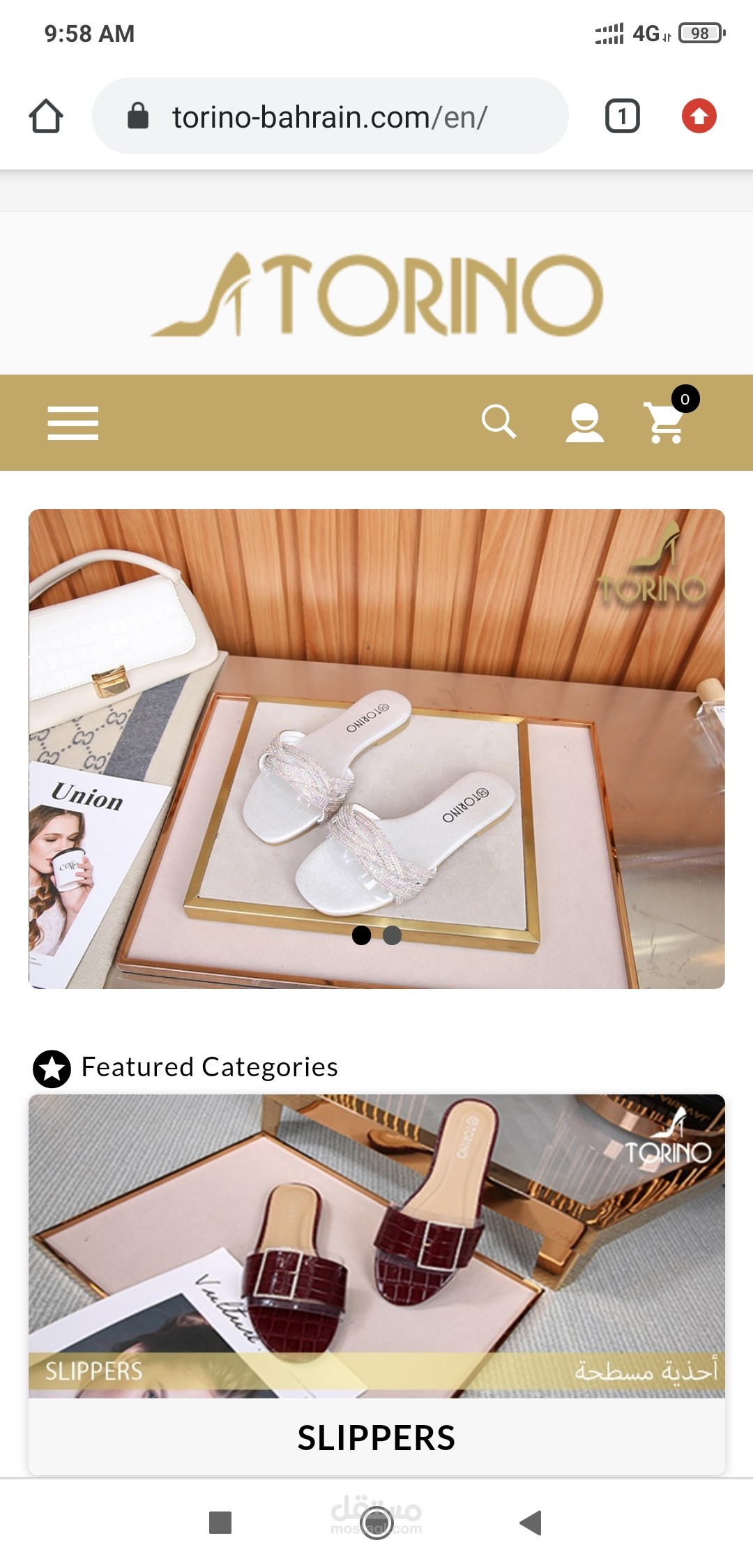 موقع تورينو البحرين