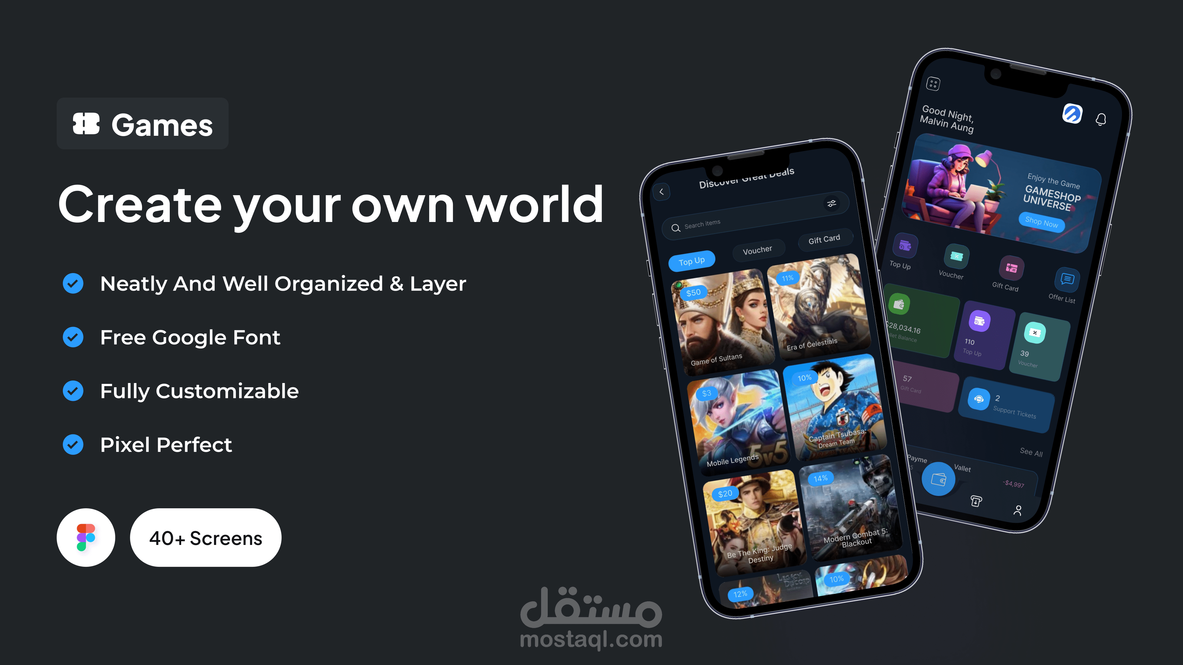 تطبيق العاب