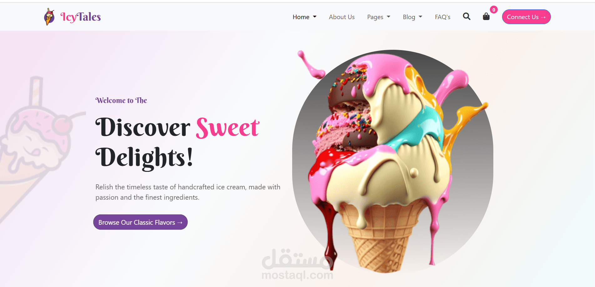 متجر بيع أيس كريم