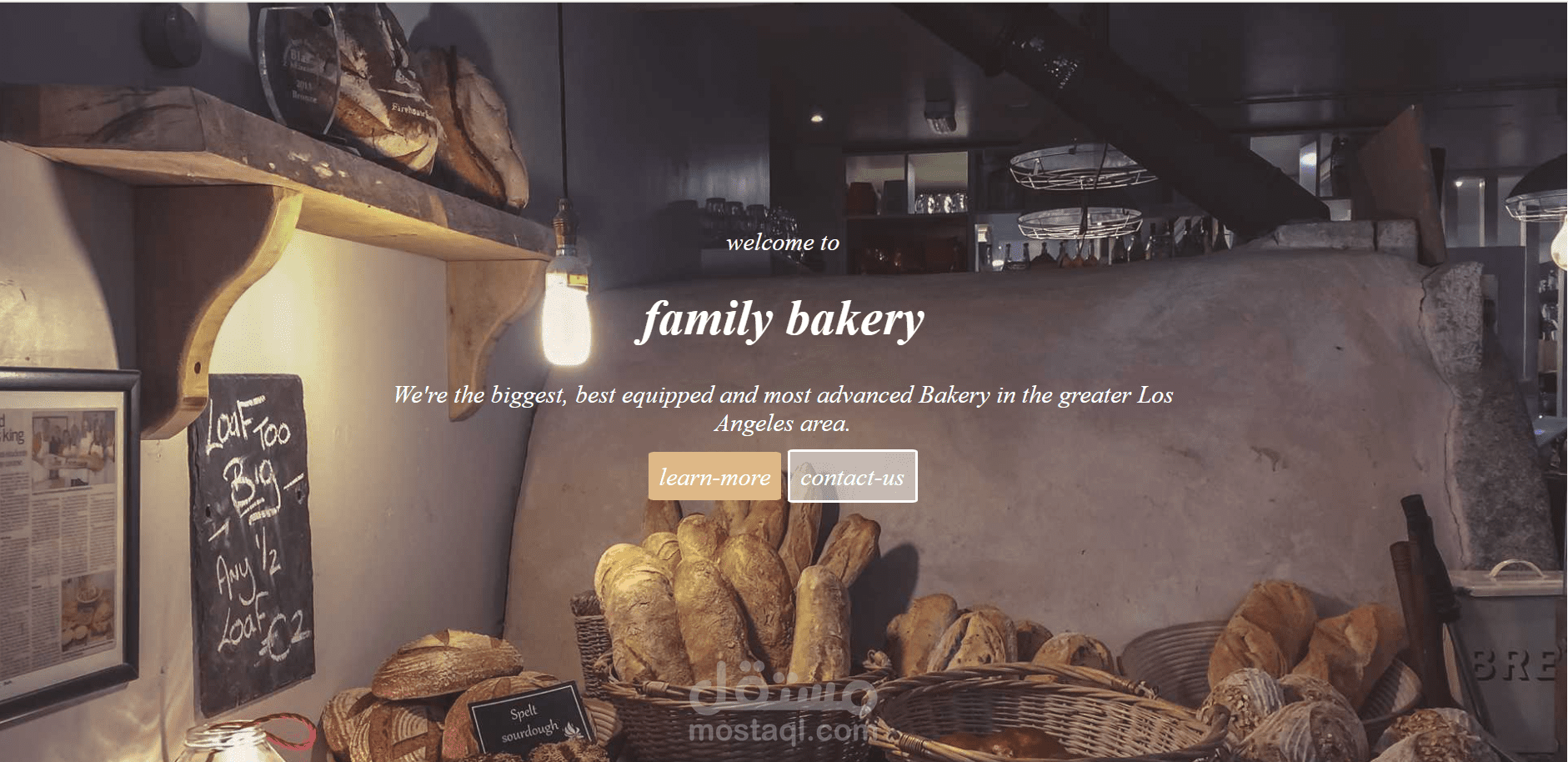 موقع خاص بمخبز
