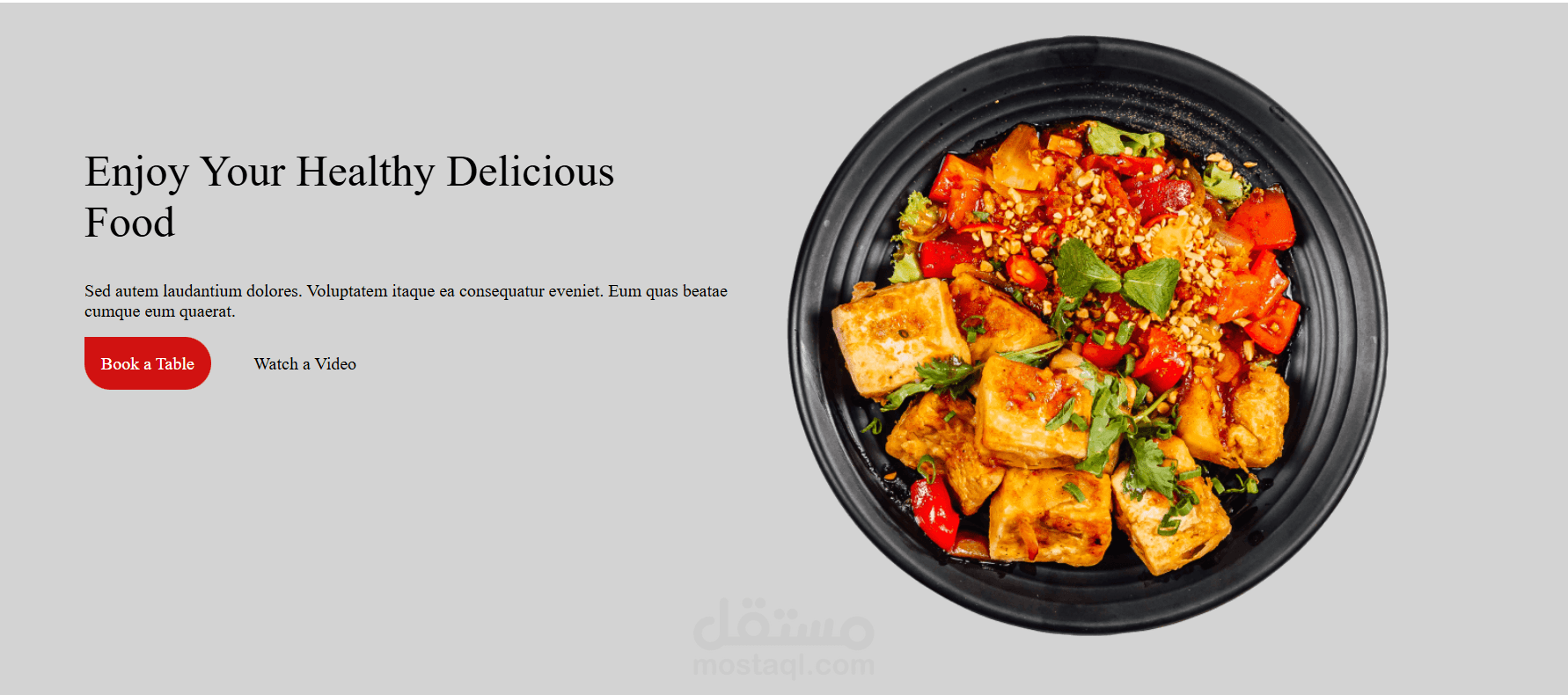 موقع لمطعم Mealfy