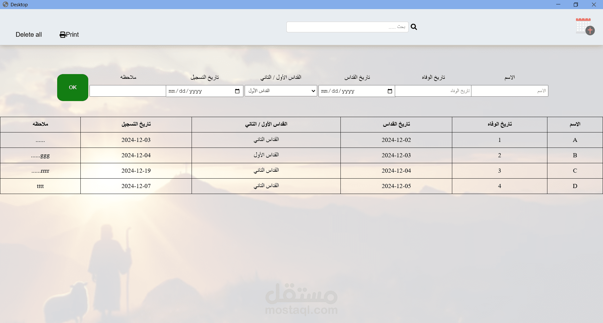database