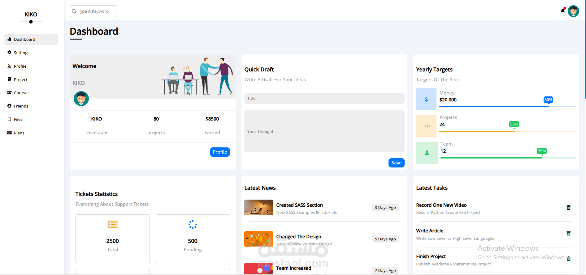 لوحة تحكم(Dashboard) متجاوبة مع جميع الشاشات