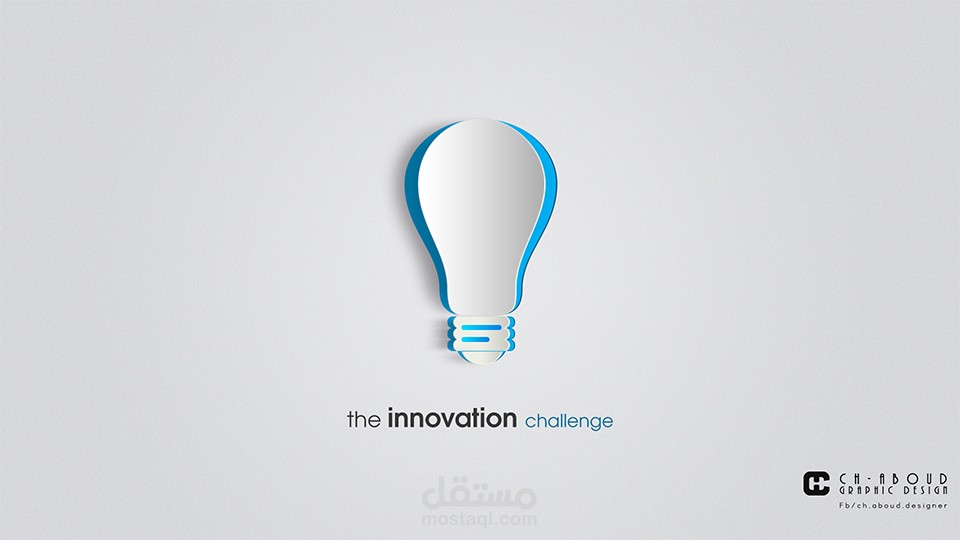 the innovation challenge