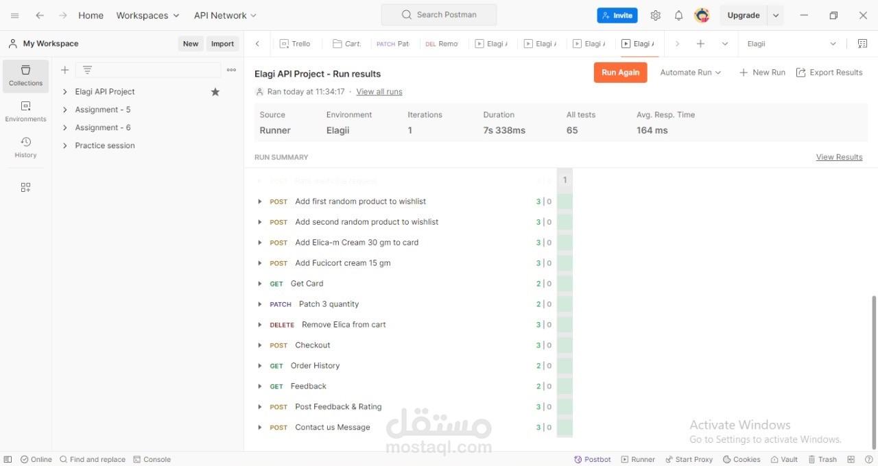 اختبار APIs   لموقع علاجى