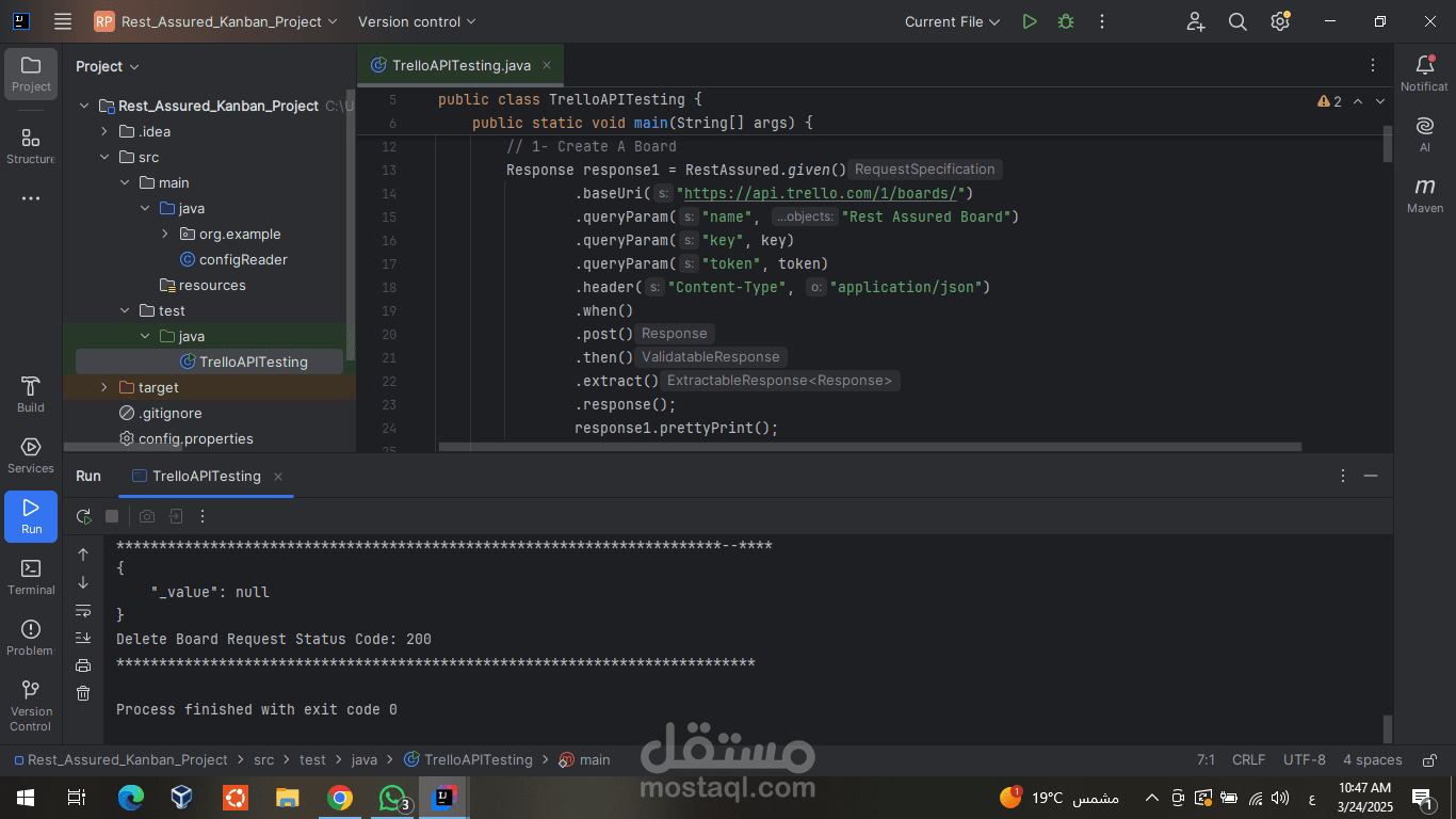 اختبار  APIs موقع Trello