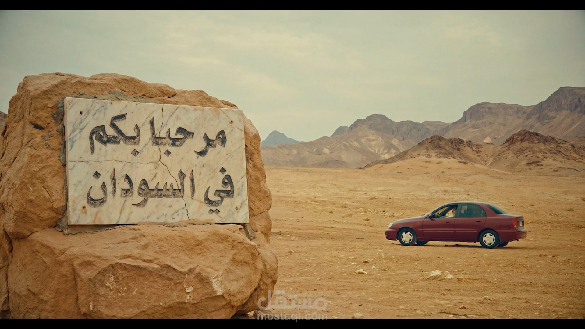 WeTaxi Ad