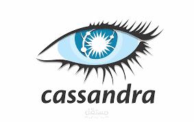 محاكي برنامج قواعد البيانات Cassandra