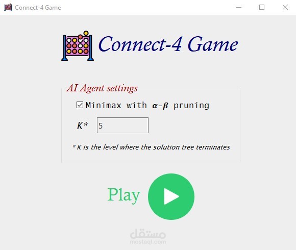 لعبة Connect -4