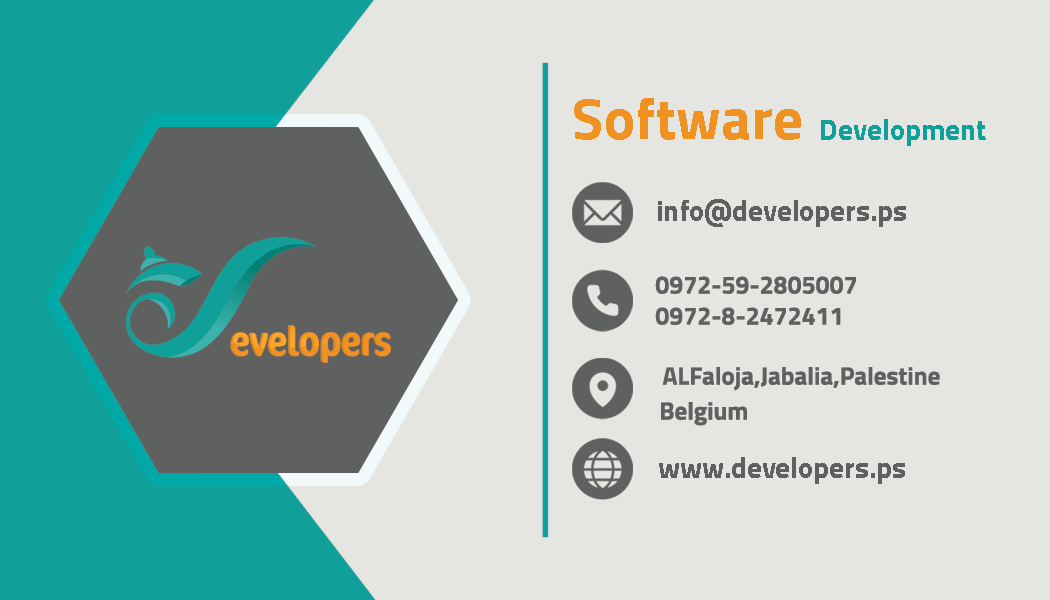 العمل لصالح شركة developer plus