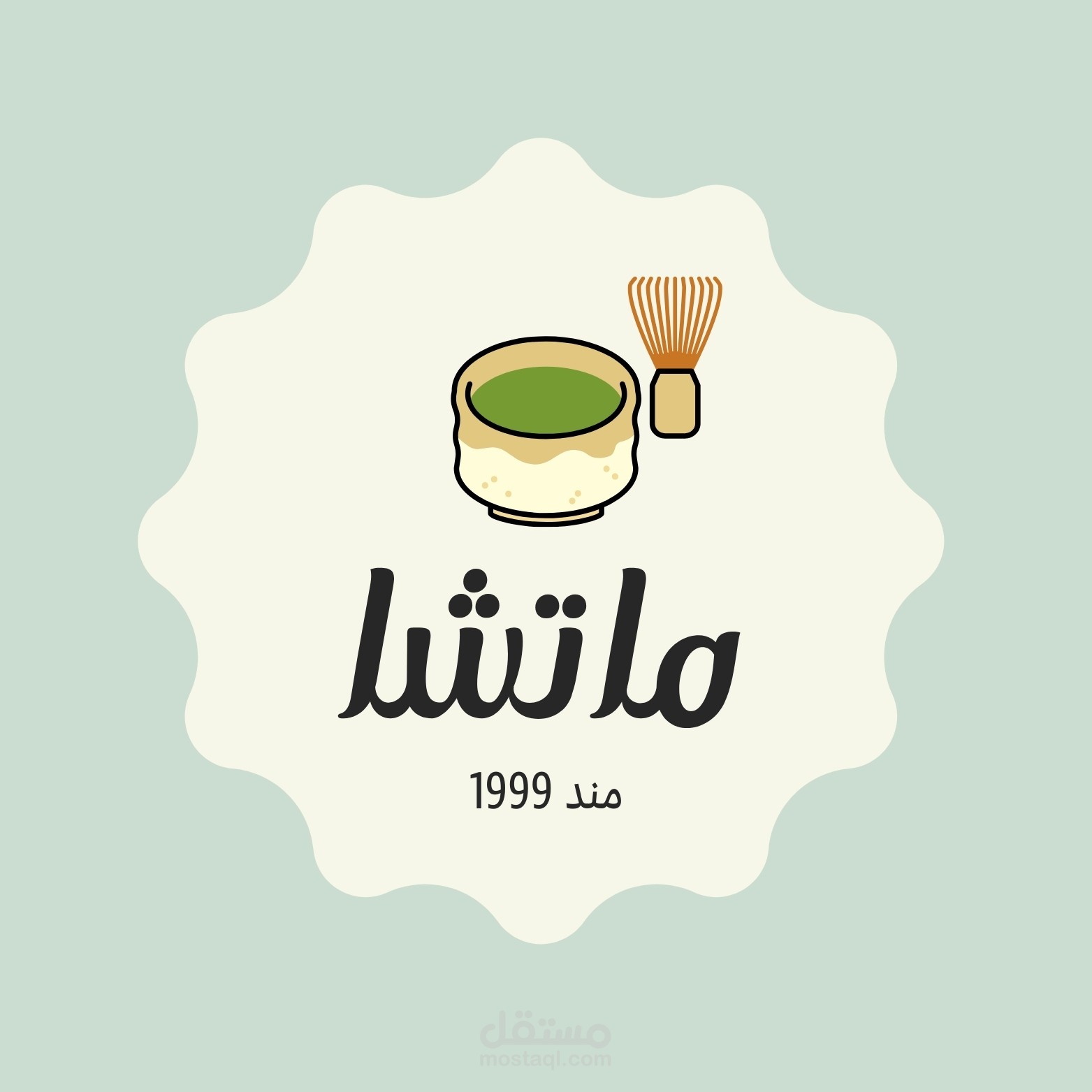 شعار .. لوجو .. Logo