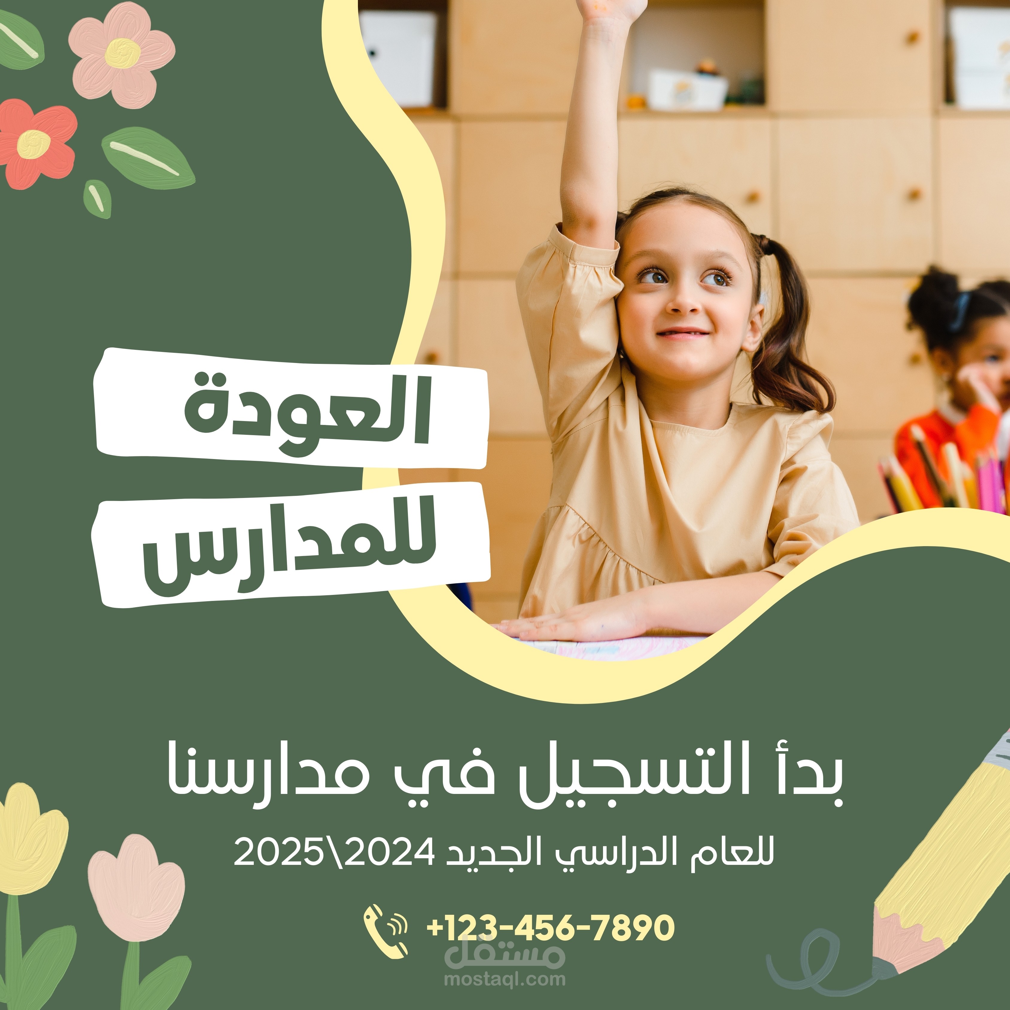 يوتيوب .. صور مصغره ل اليوتيوب و تصميمات فيسبوك