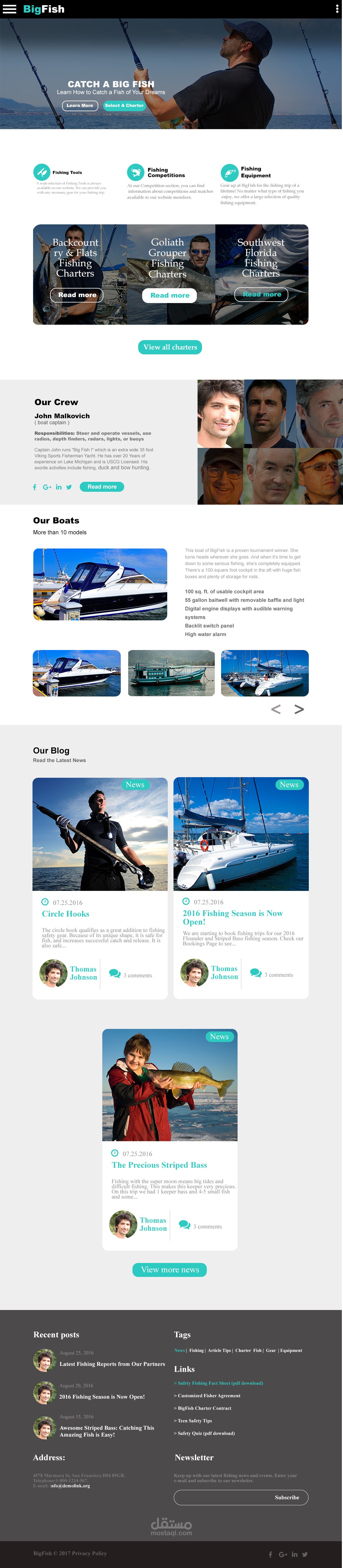 تصميم Bigfish psd