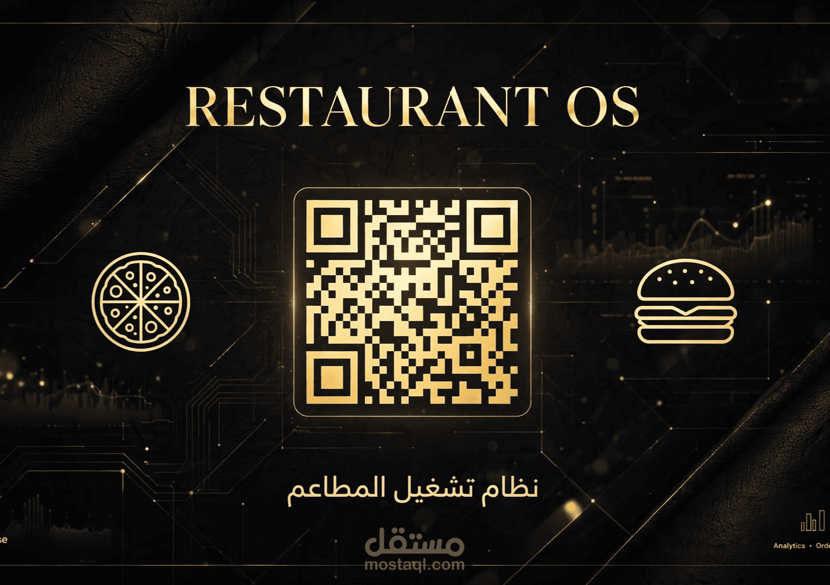 نظام مطاعم متكامل Restaurant OS  لوحة تحكم لإدارة المنتجات والطلبات