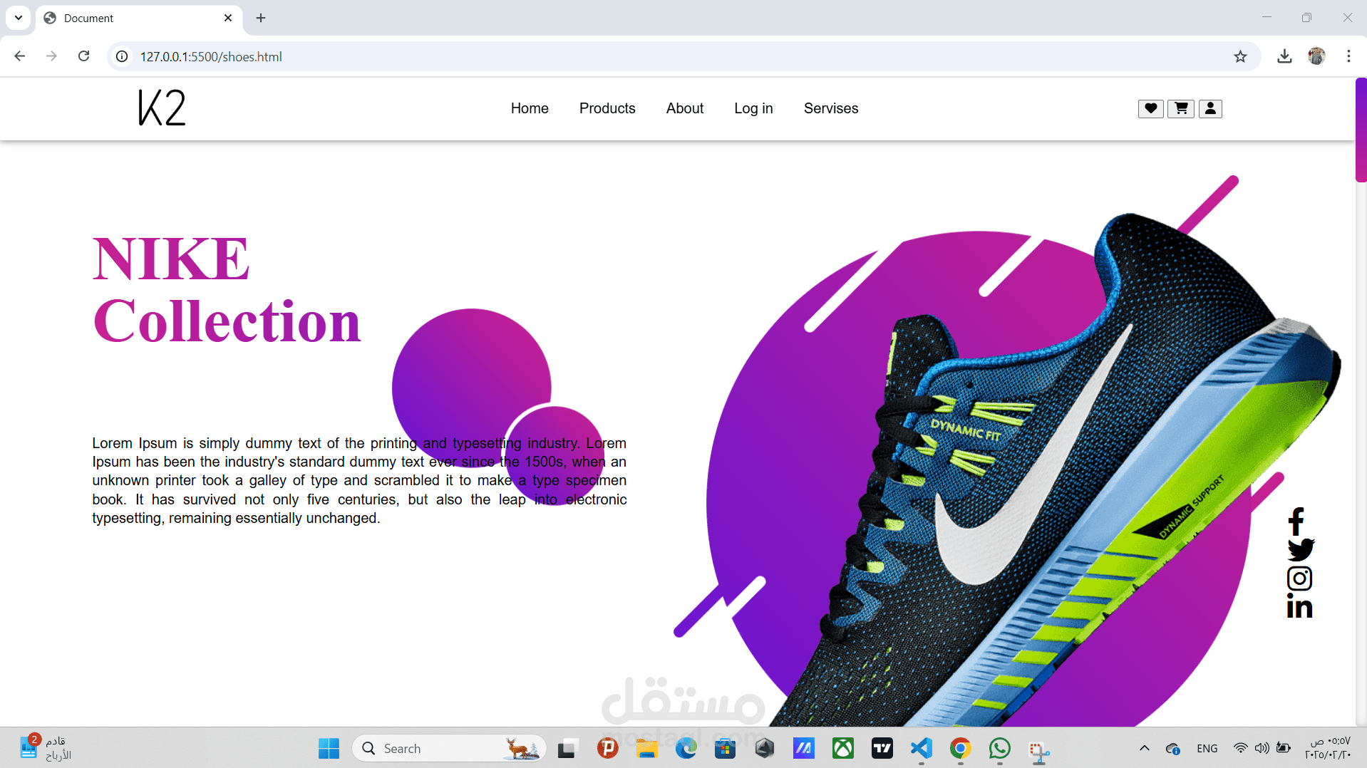 تصميم وتطوير موقع ويب احترافي متجاوب