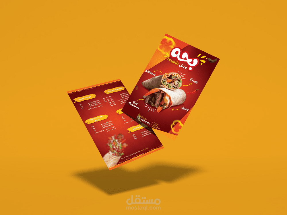 تصميم منيو احترافي يعكس هوية بصرية متكاملة