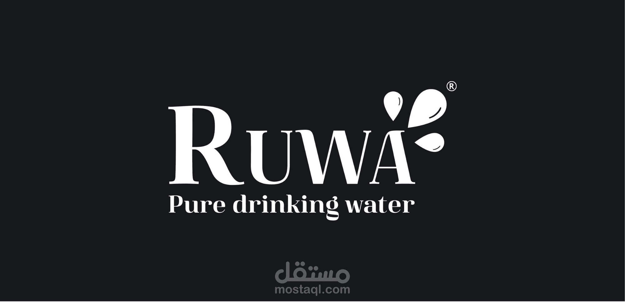 هوية بصرية احترافية ولوجو إبداعي يعبر عن علامتك التجارية بتميّز!