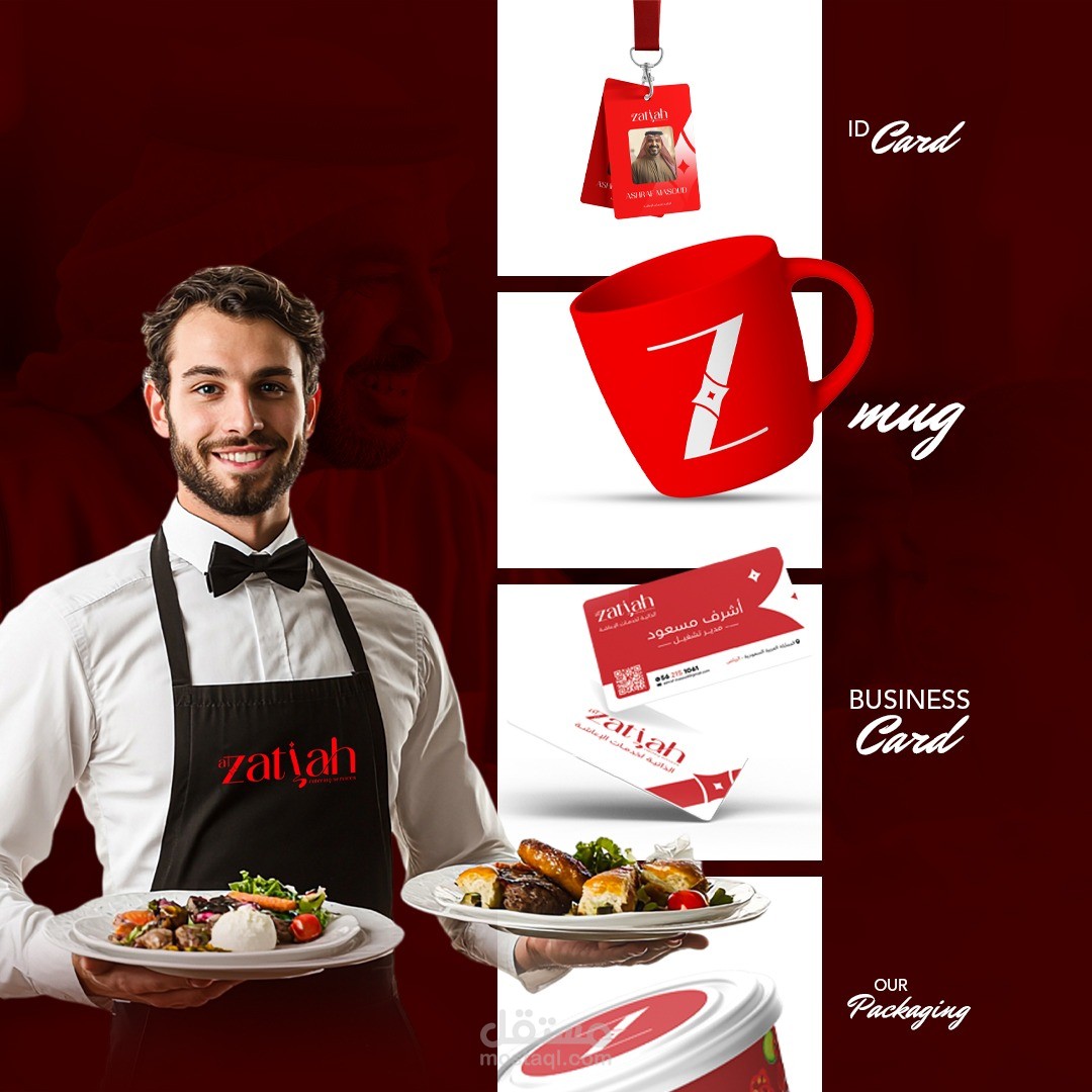 هوية بصرية احترافية ولوجو إبداعي يعبر عن علامتك التجارية بتميّز!