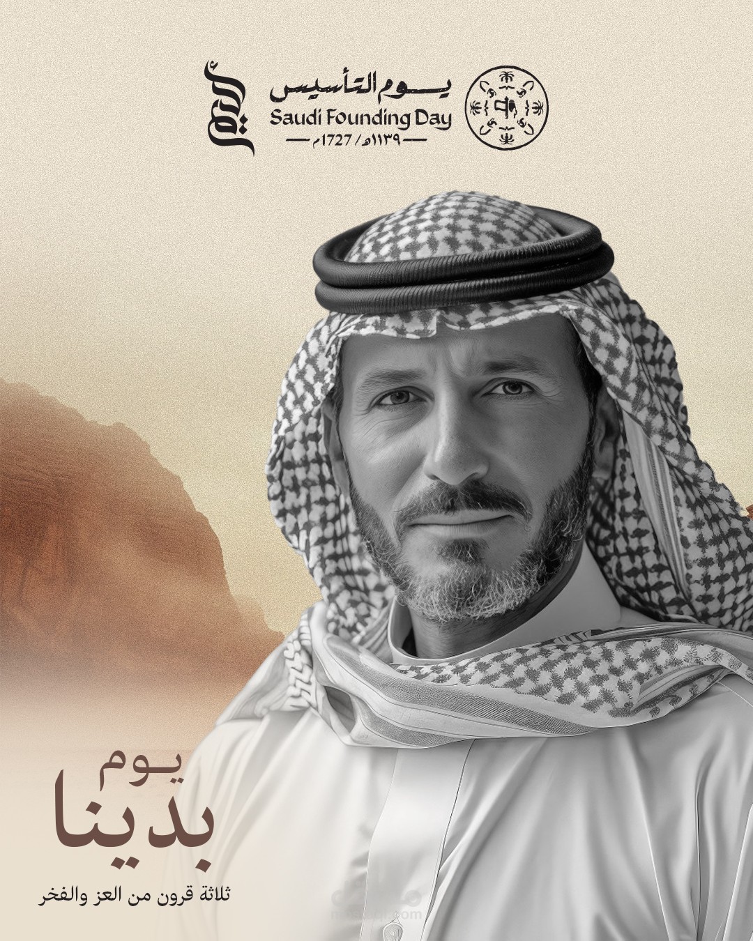 صميم باقات سوشيال ميديا لعلامة تجارية في السوق المصري و  الخليجي