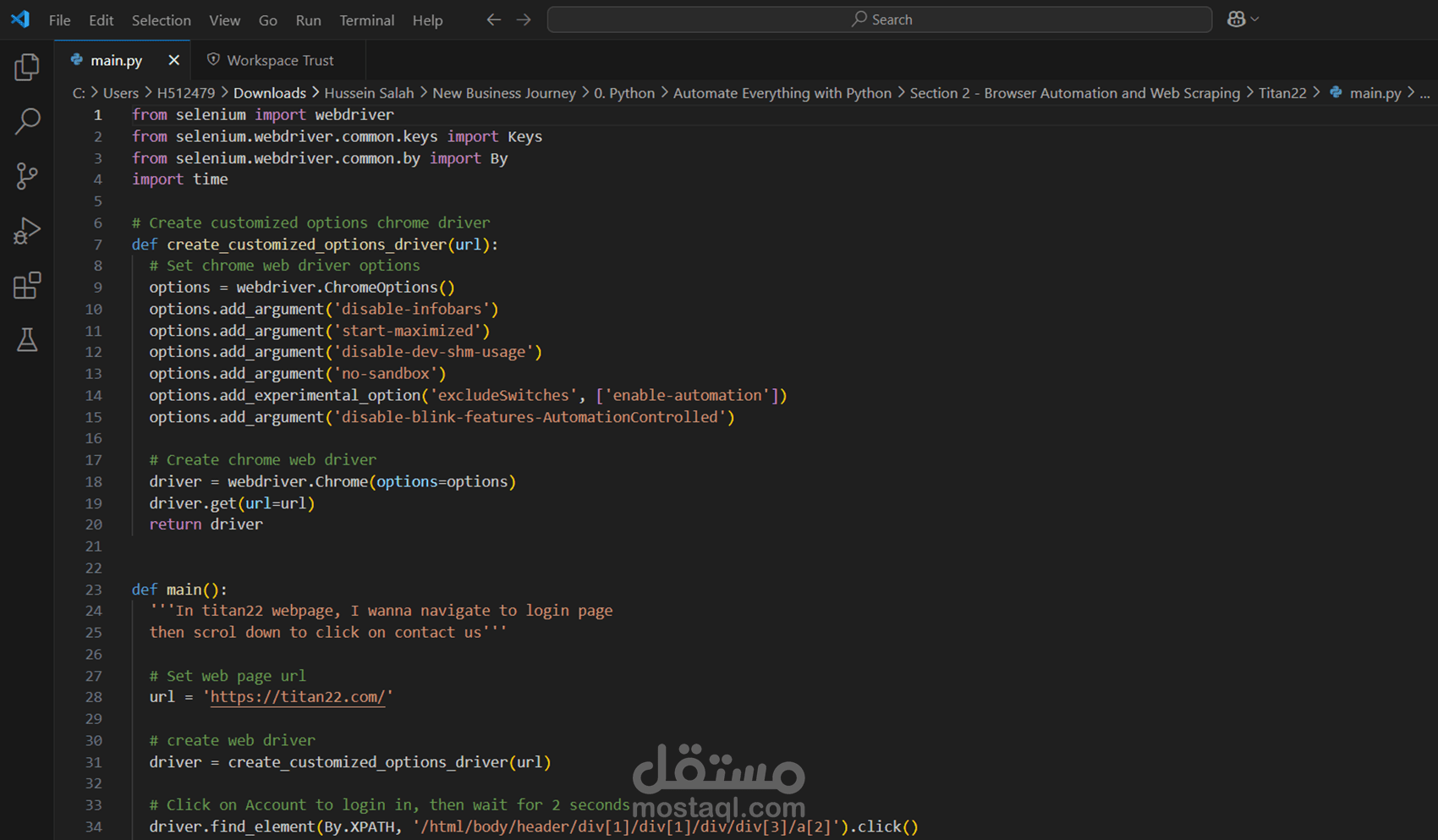 جمع البيانات من المواقع الإلكترونية (Web Scraping)