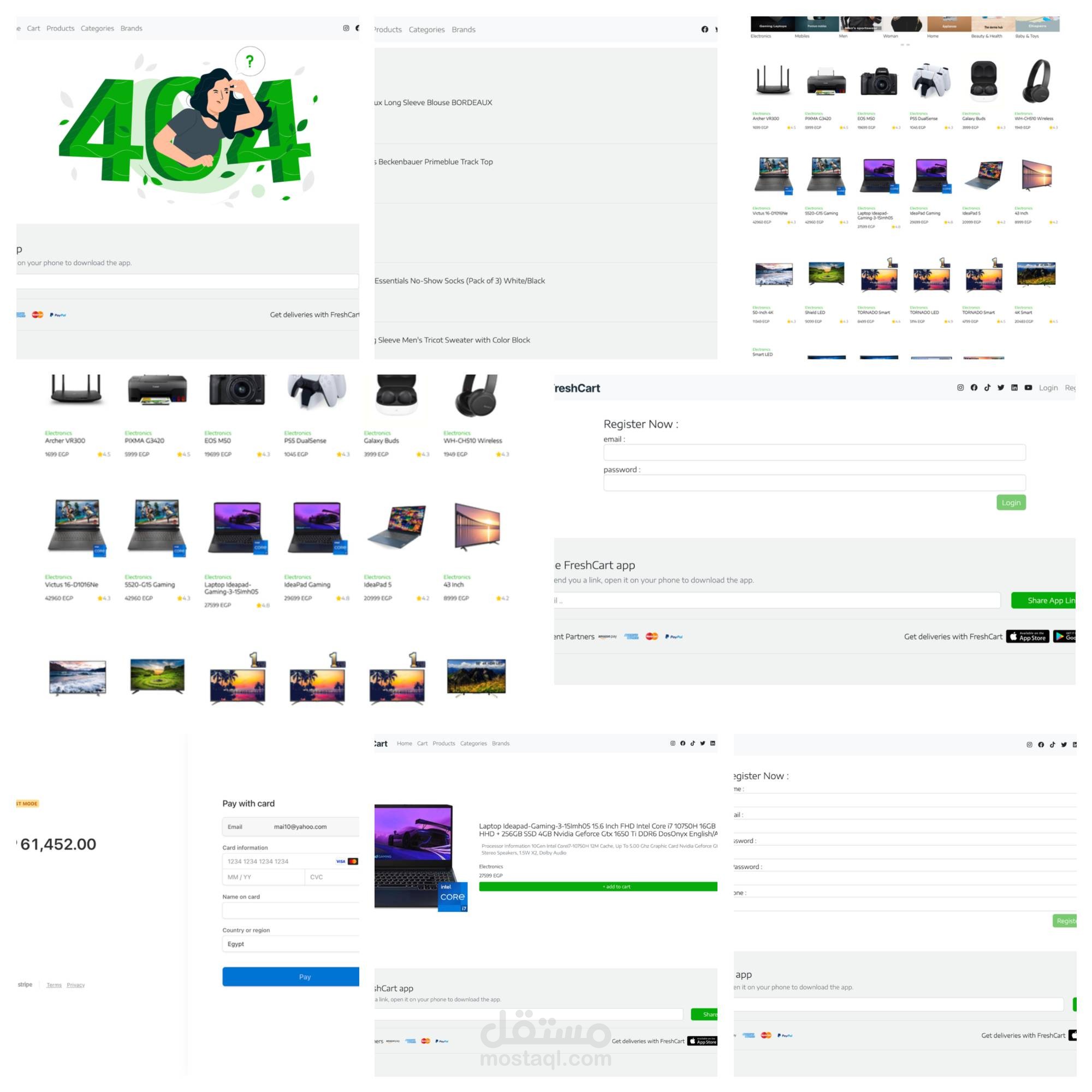 e-commerce