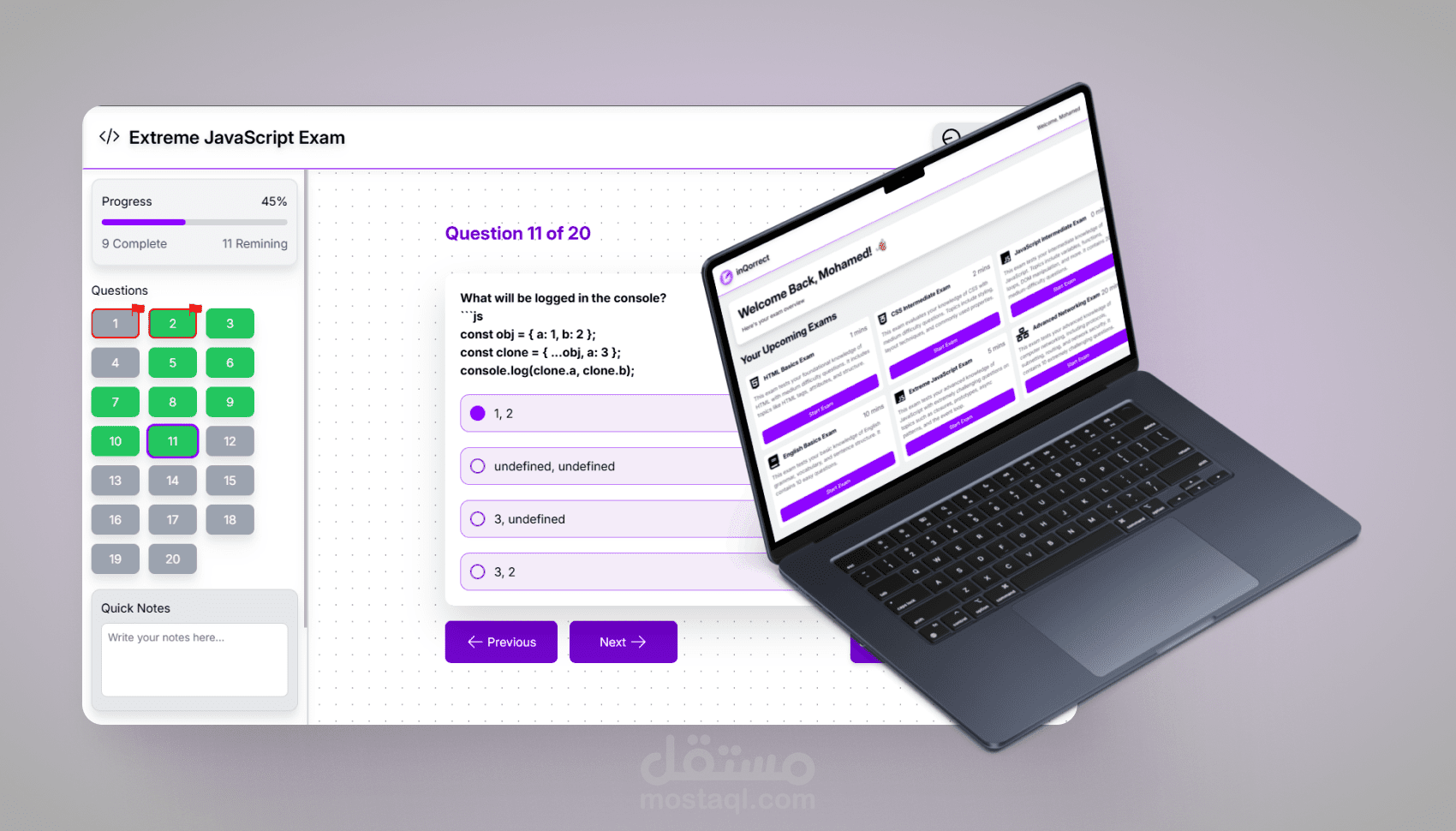 منصة اختبارات تفاعلية عبر الويب