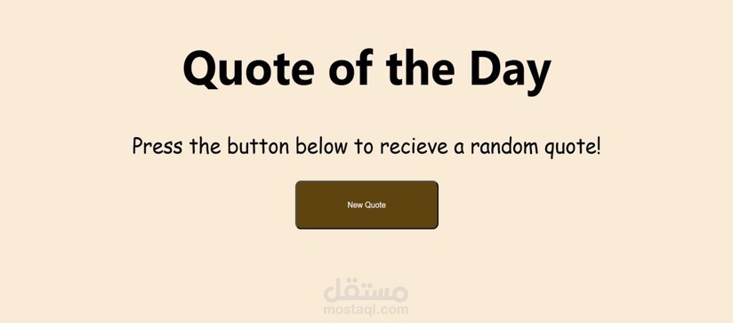 Random Quote Generator