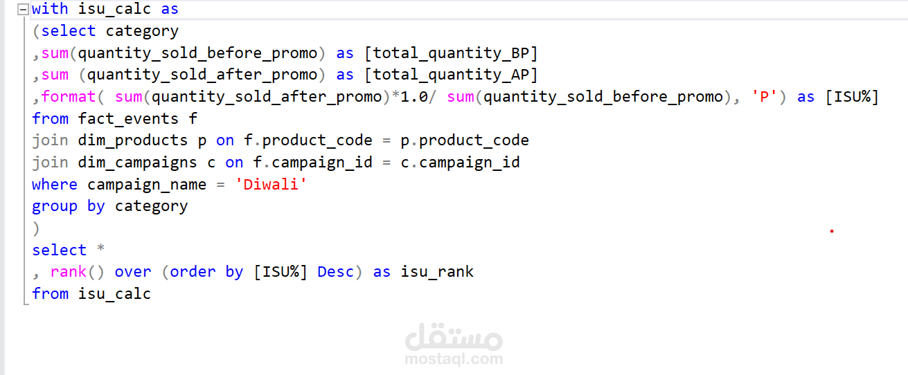 عمل حل اسئلة العملاء و حساب نسبة المكسب عن طريق استخدام لغة SQL