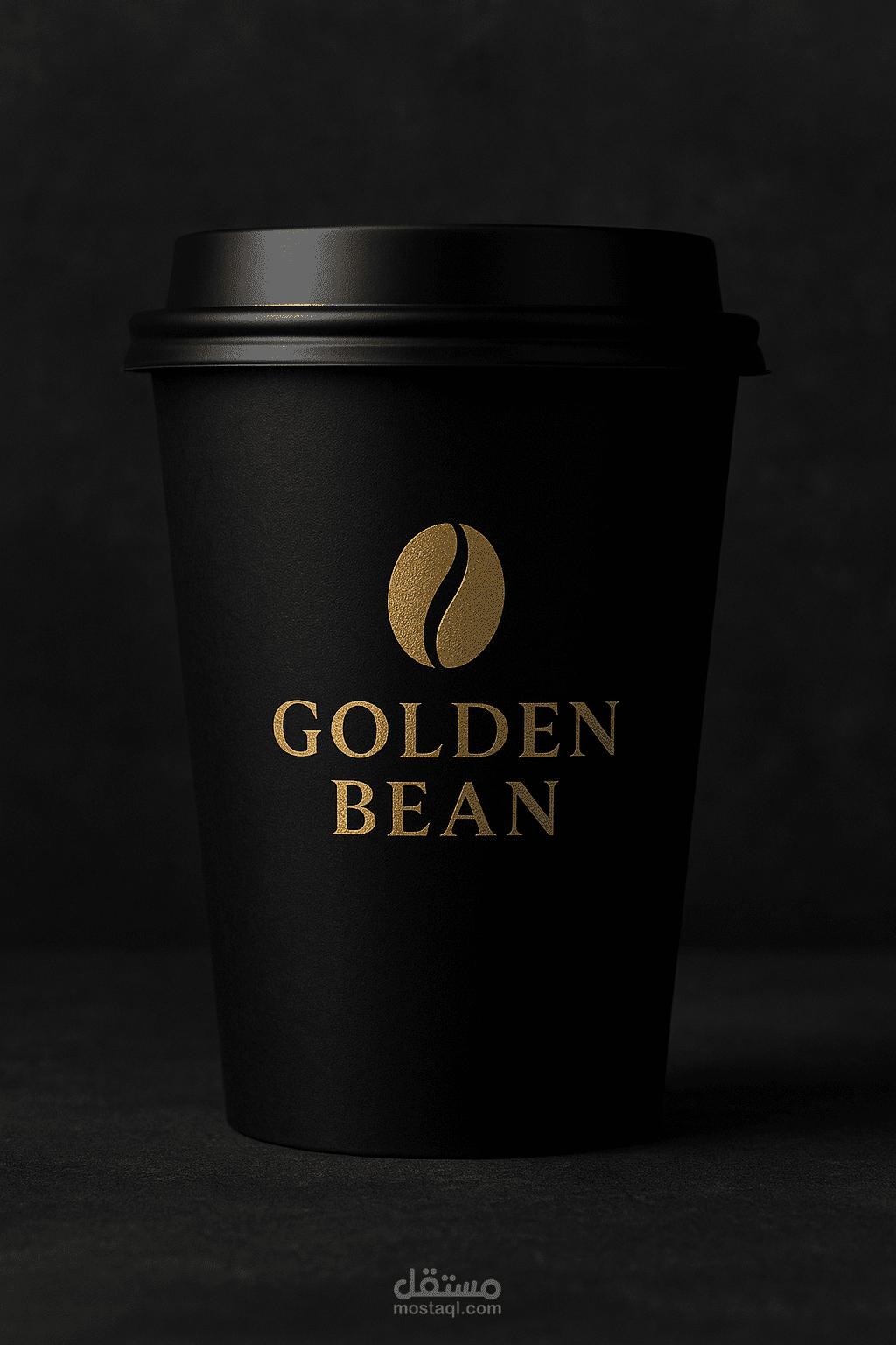 تصميم شعار وهوية بصرية لمقهى Golden Bean