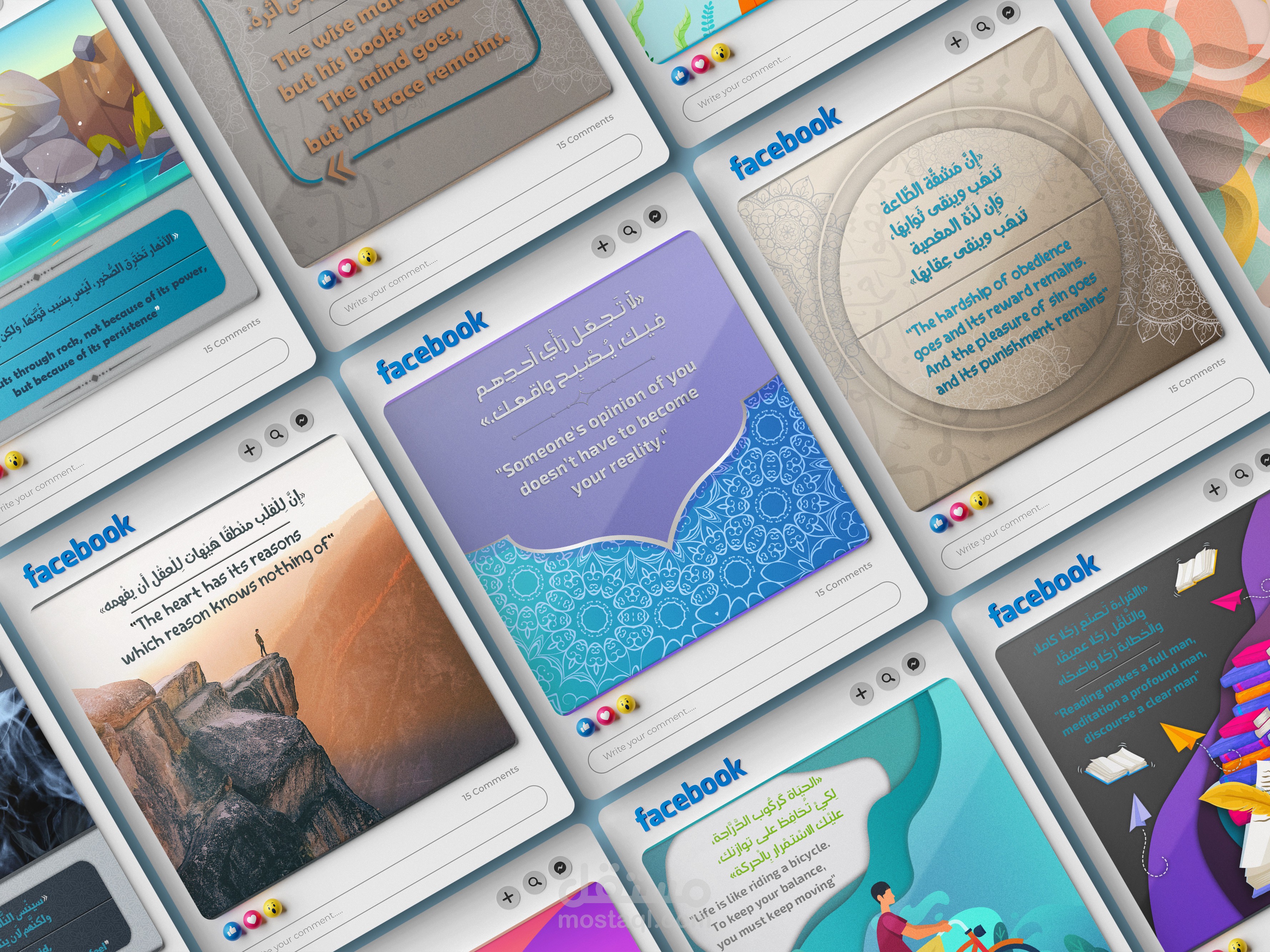 تصاميم اقتباسات موجهة لمواقع التواصل الاجتماعية