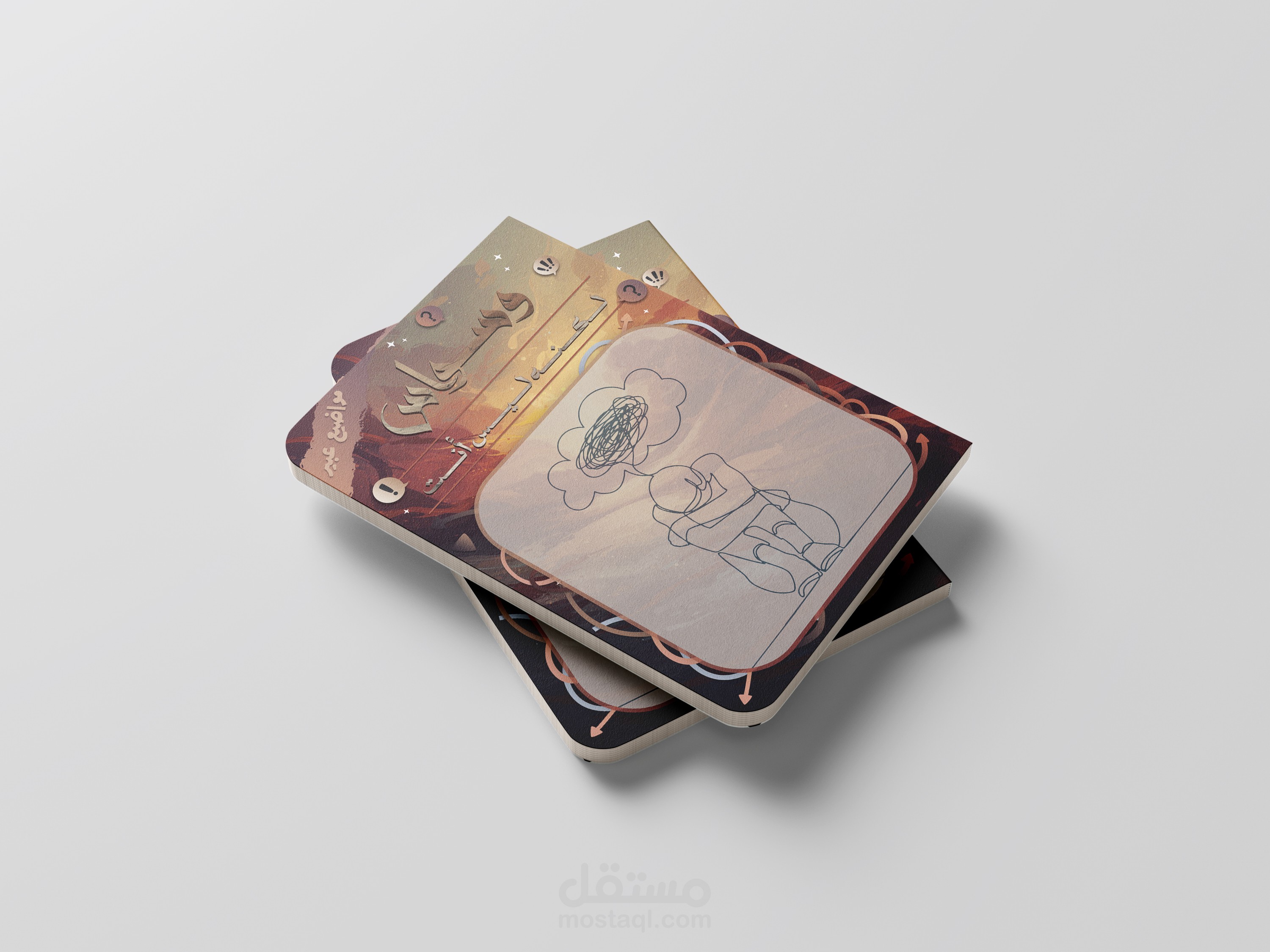 تصميم كتيب يتحدث عن الوسواس