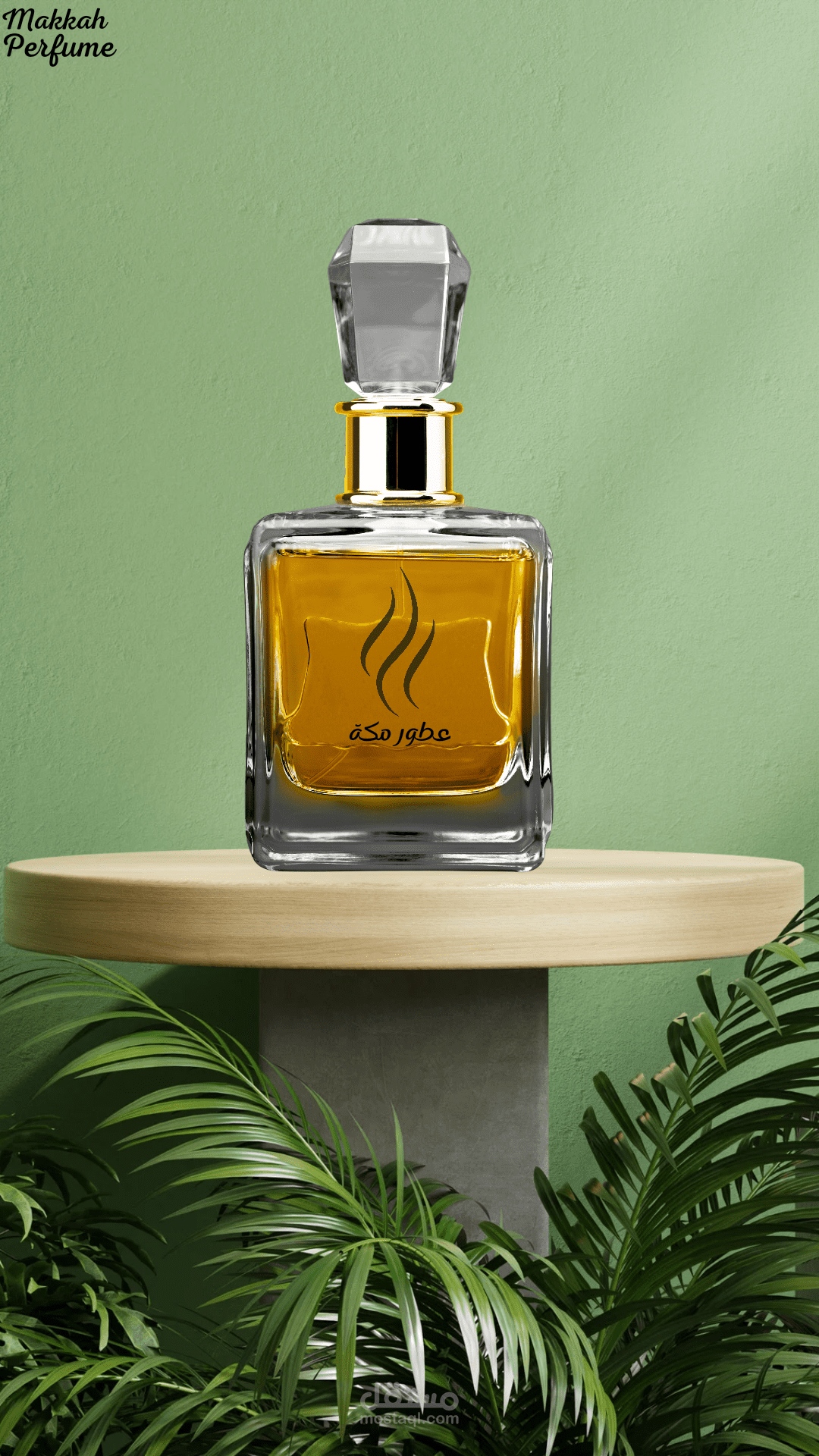 اعلان لبراند عطور