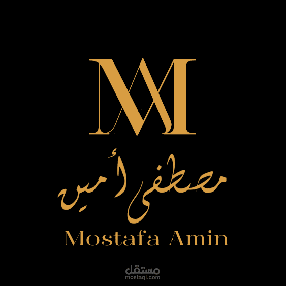 شعار عصري وفخم