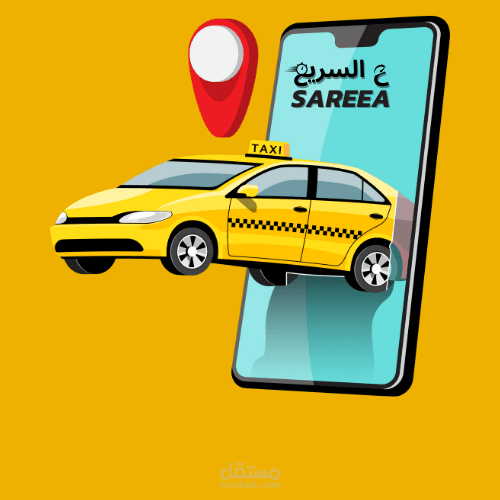 شعار لتطبيق تكسي إحترافي بالغتين العربية والإنجليزية