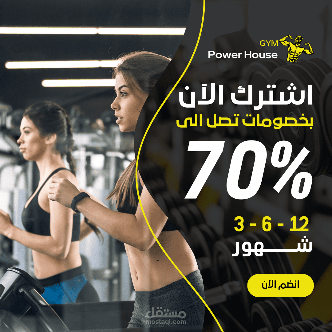 اعلان سوشيال ميديا