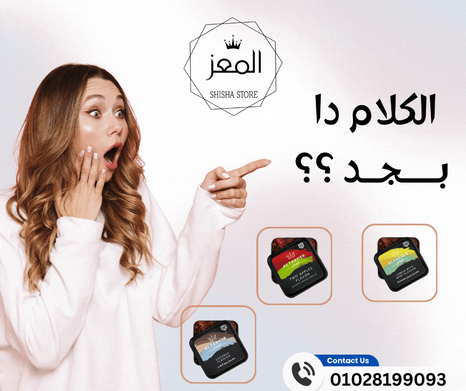 اعلان سوشيال ميديا MP4