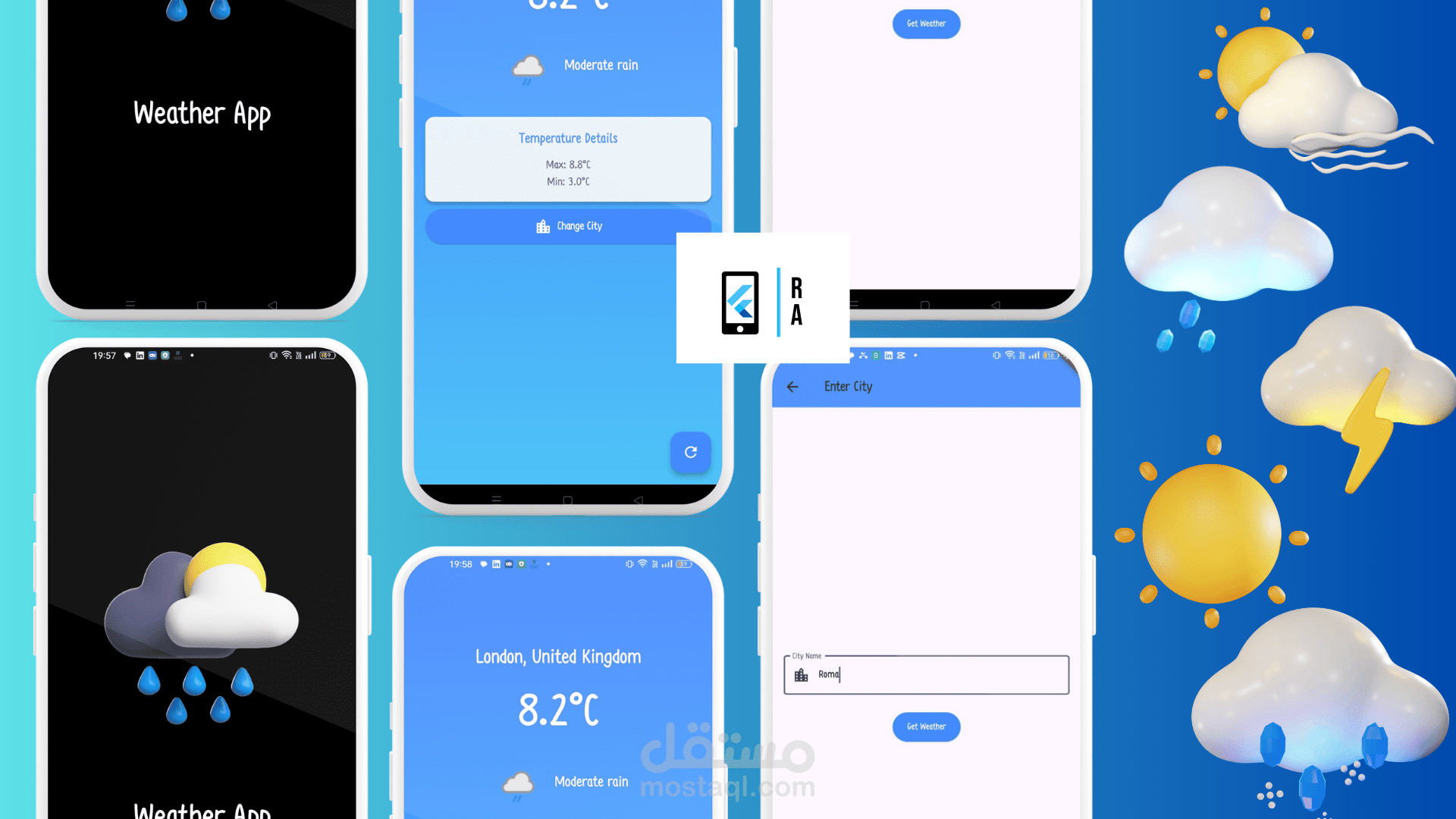 تطبيق weather