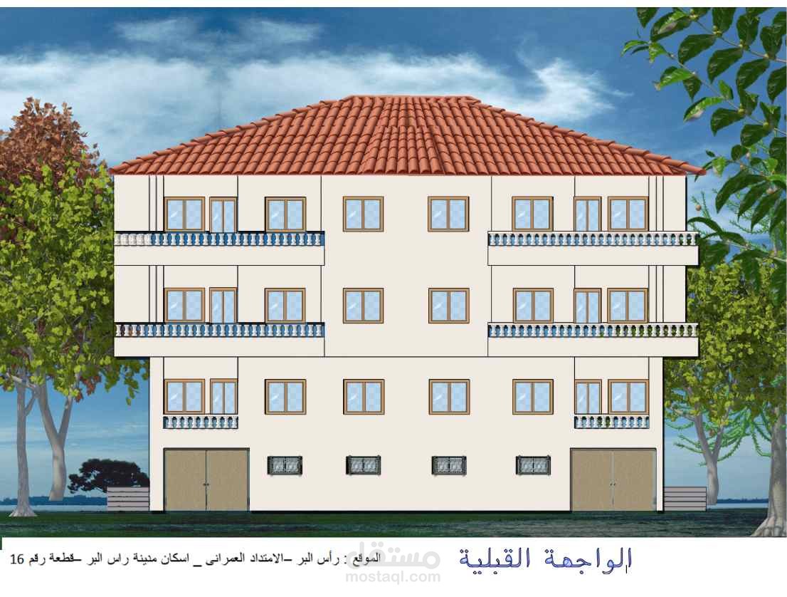 عمارة سكنية بمدينة رأس البر السياحية