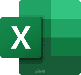 مشروع اكسل مبسط 2