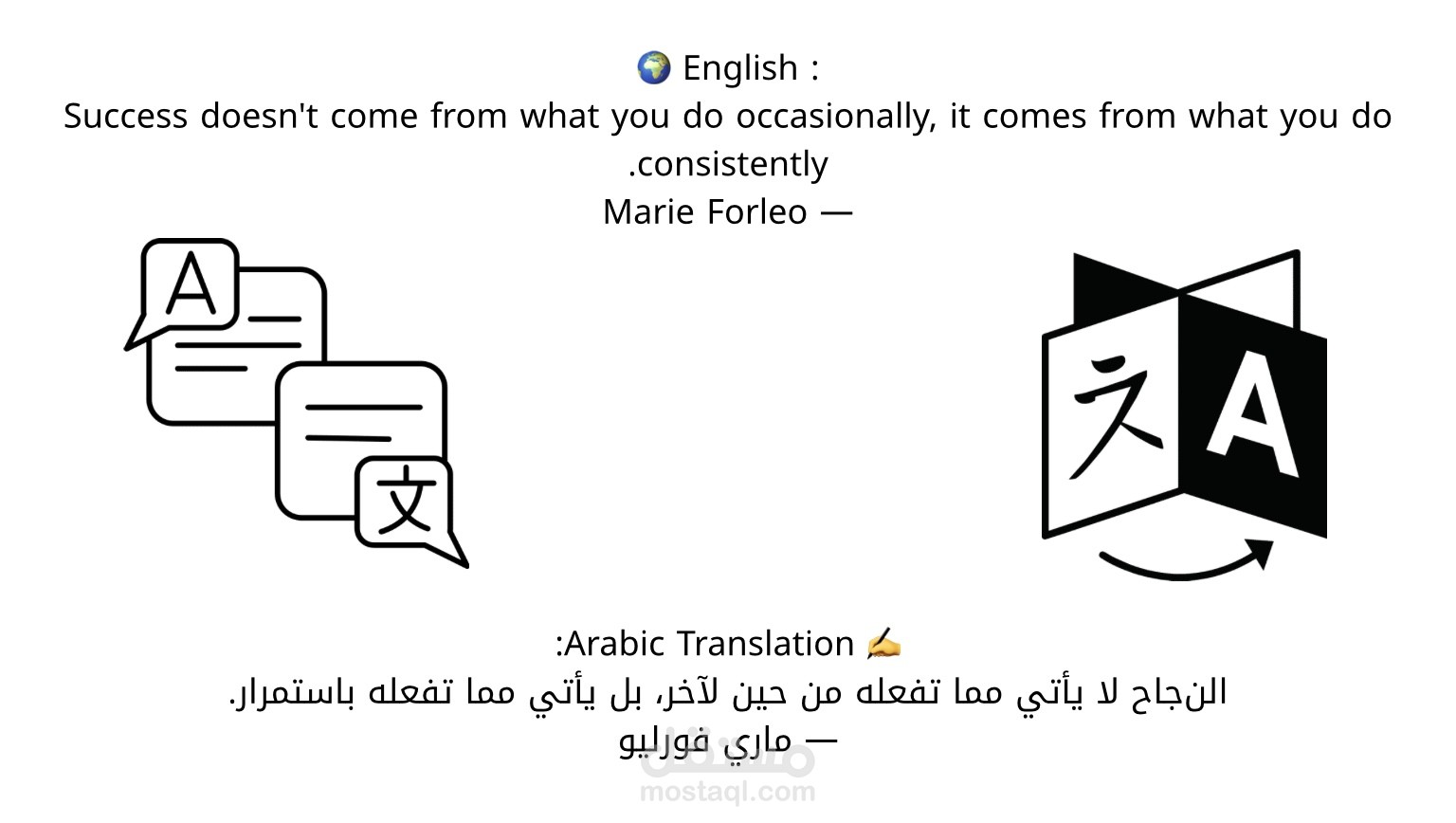 نموذج ترجمة احترافية إنجليزي – عربي بتنسيق أنيق