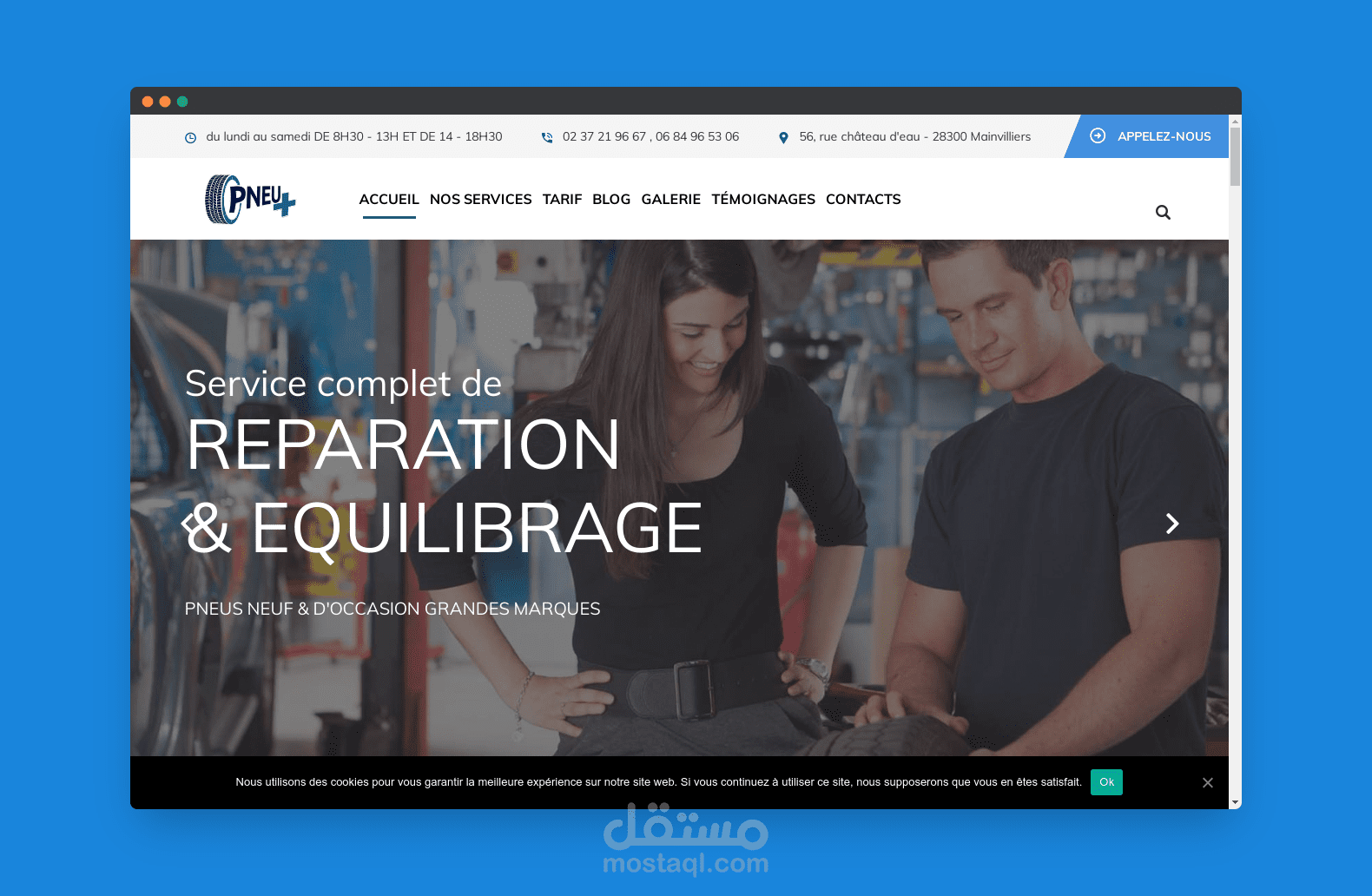 موقع تعريفي لمحل تصليح اطارات السيارات